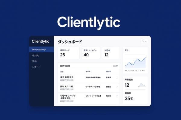 Clientlytic